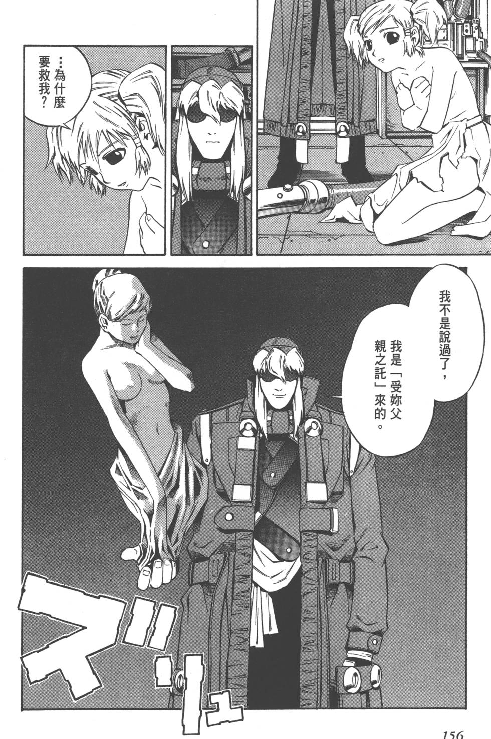 第154页