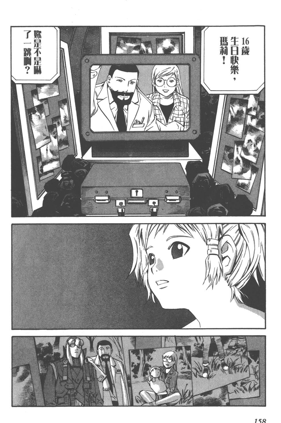 第156页