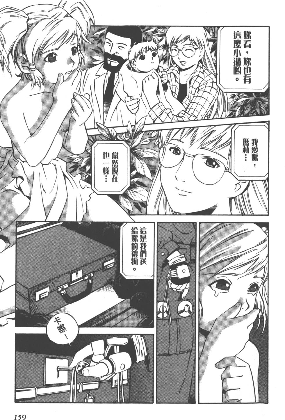 第157页