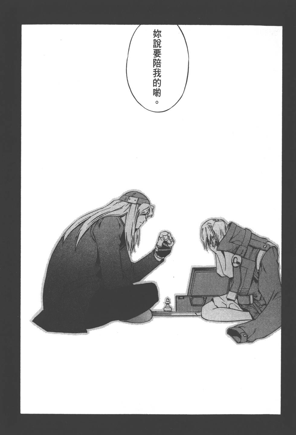 第159页