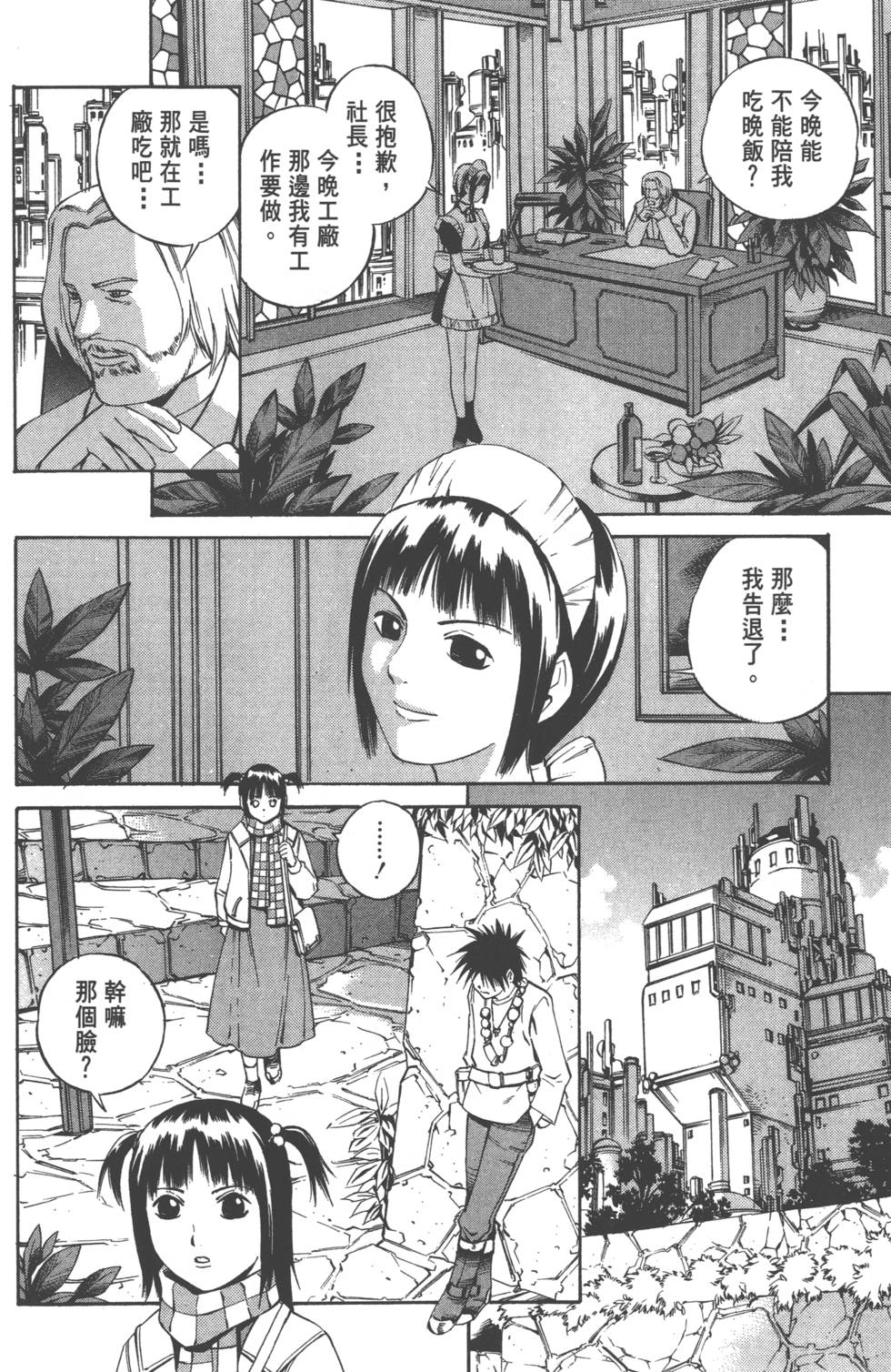 第162页