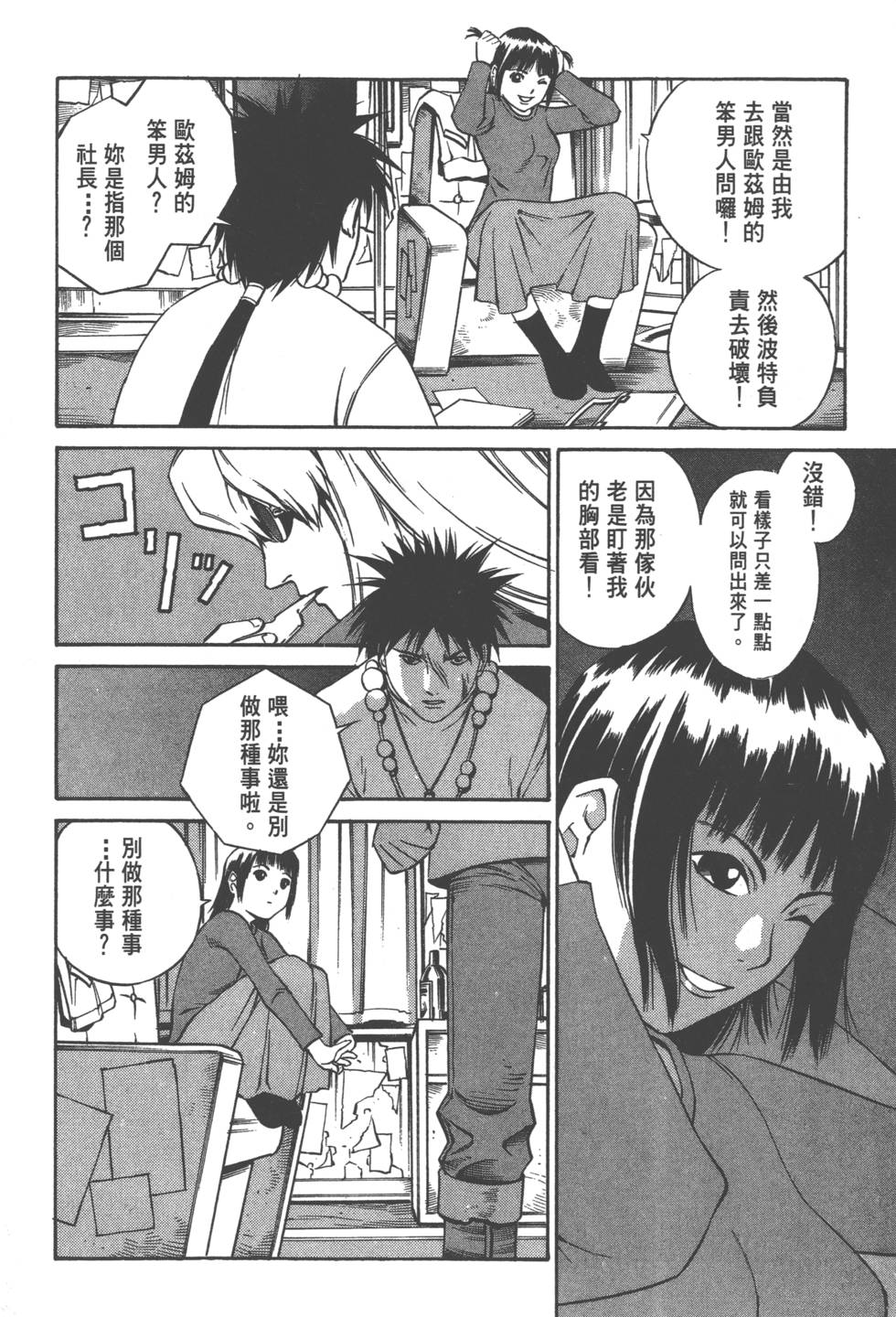 第166页