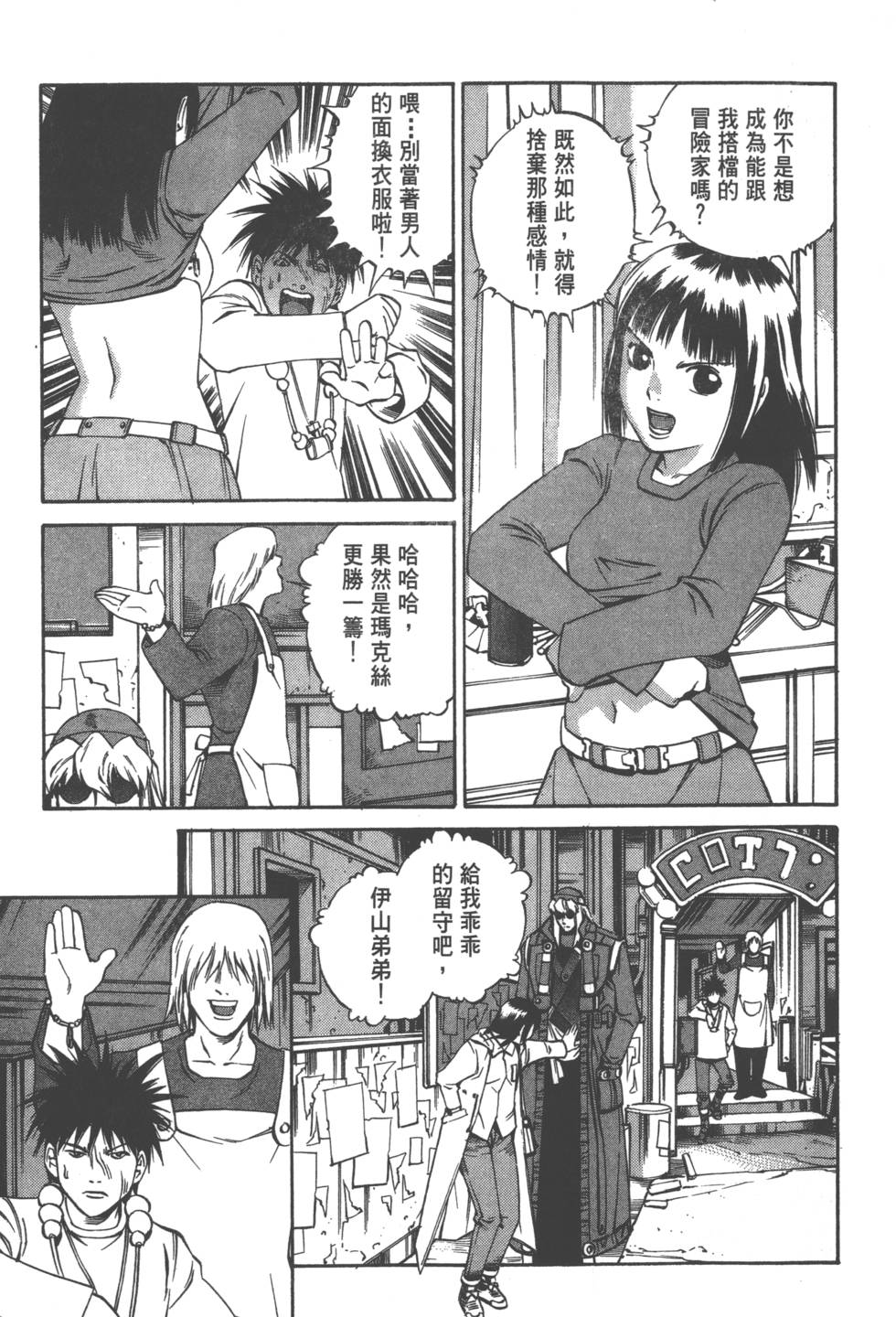 第169页