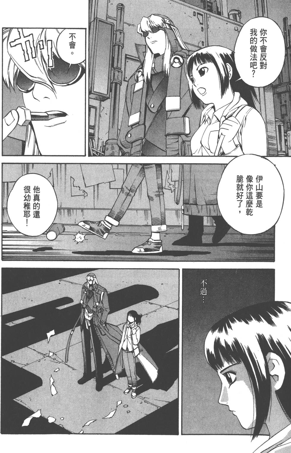 第170页