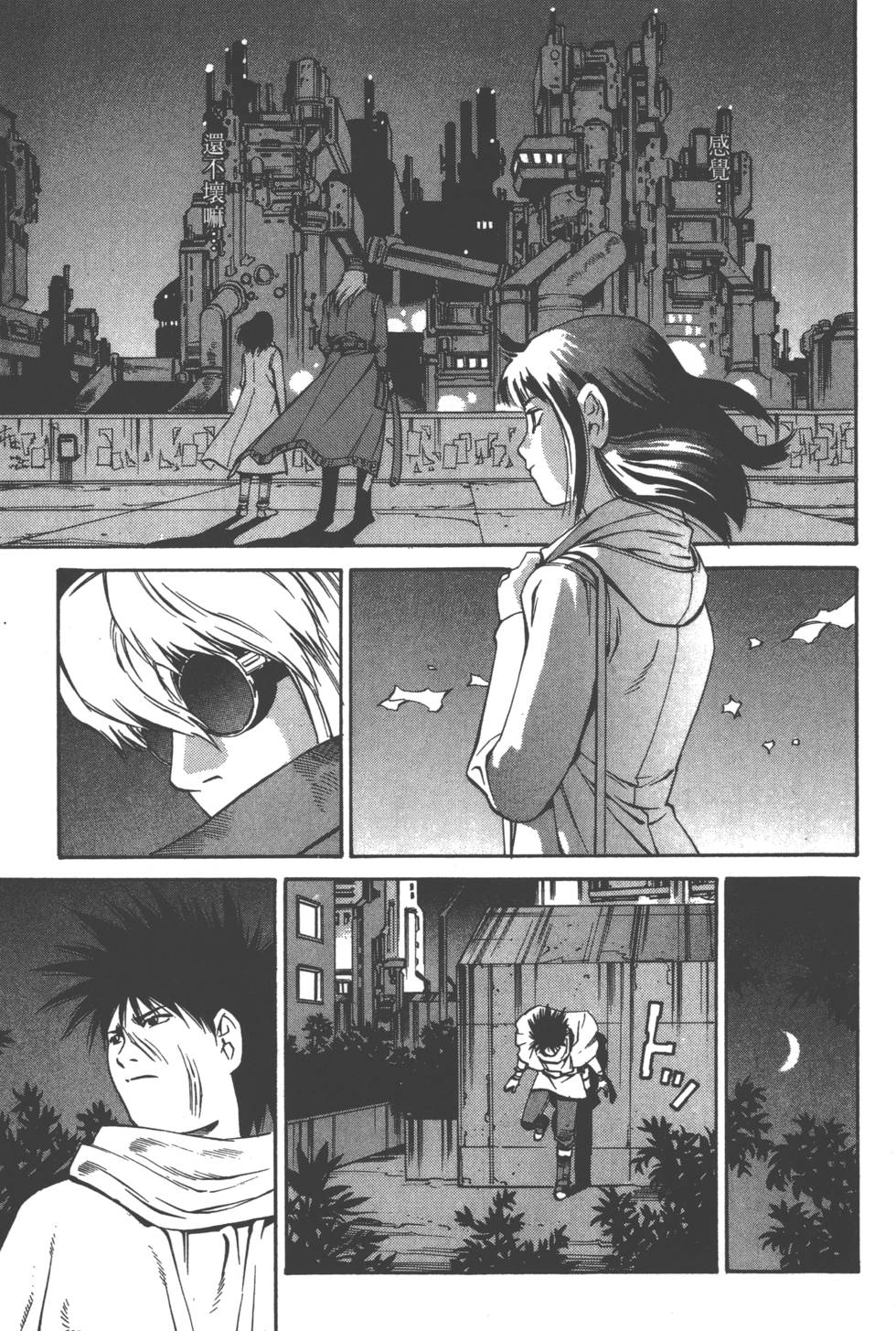 第171页