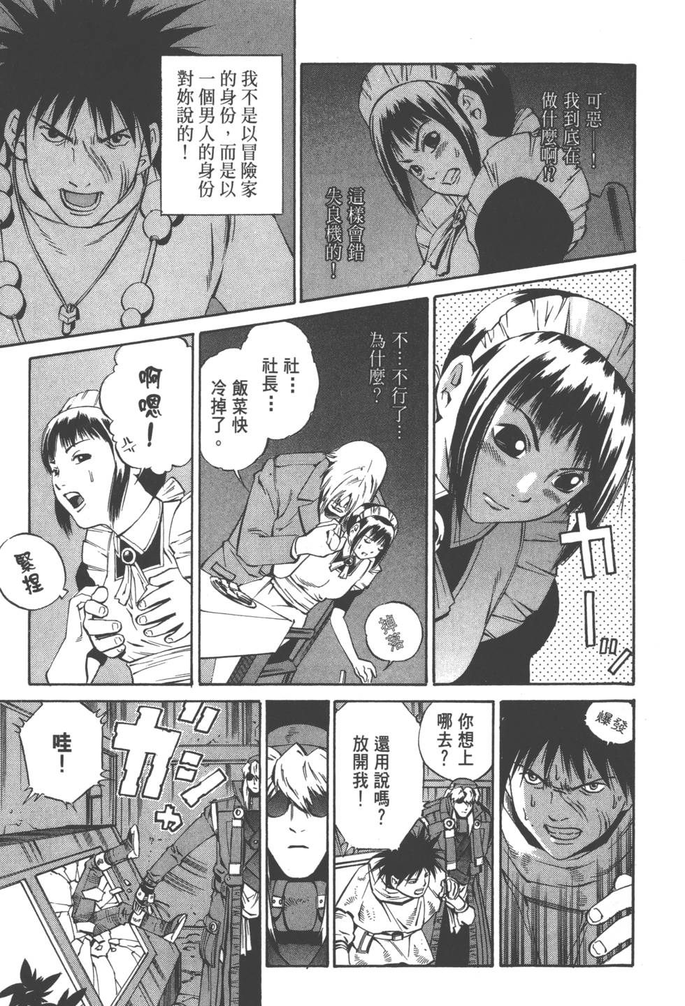 第175页