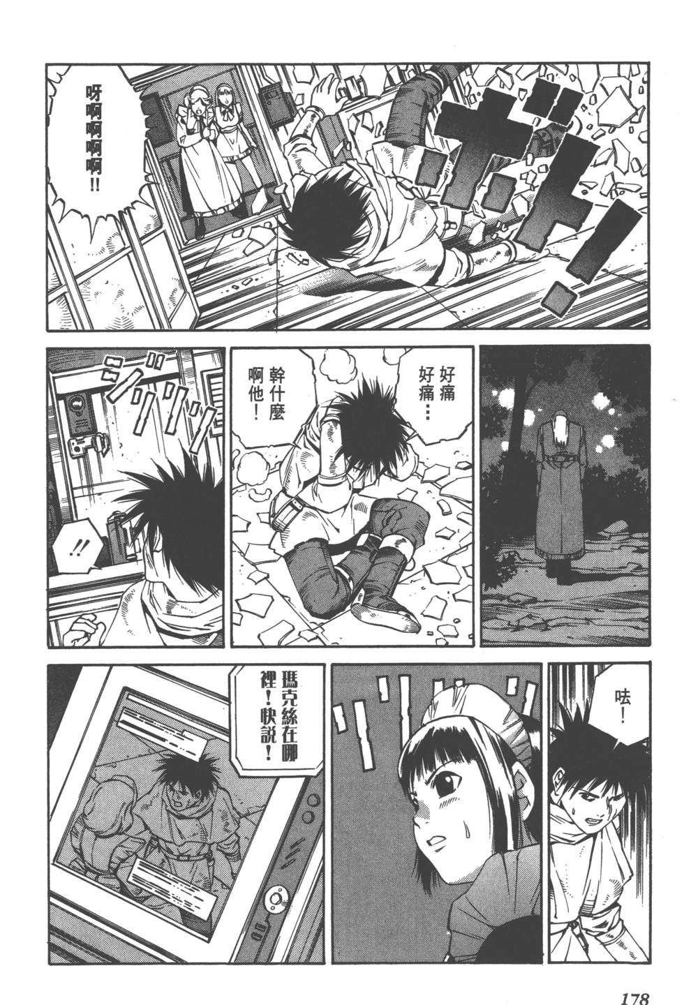 第176页