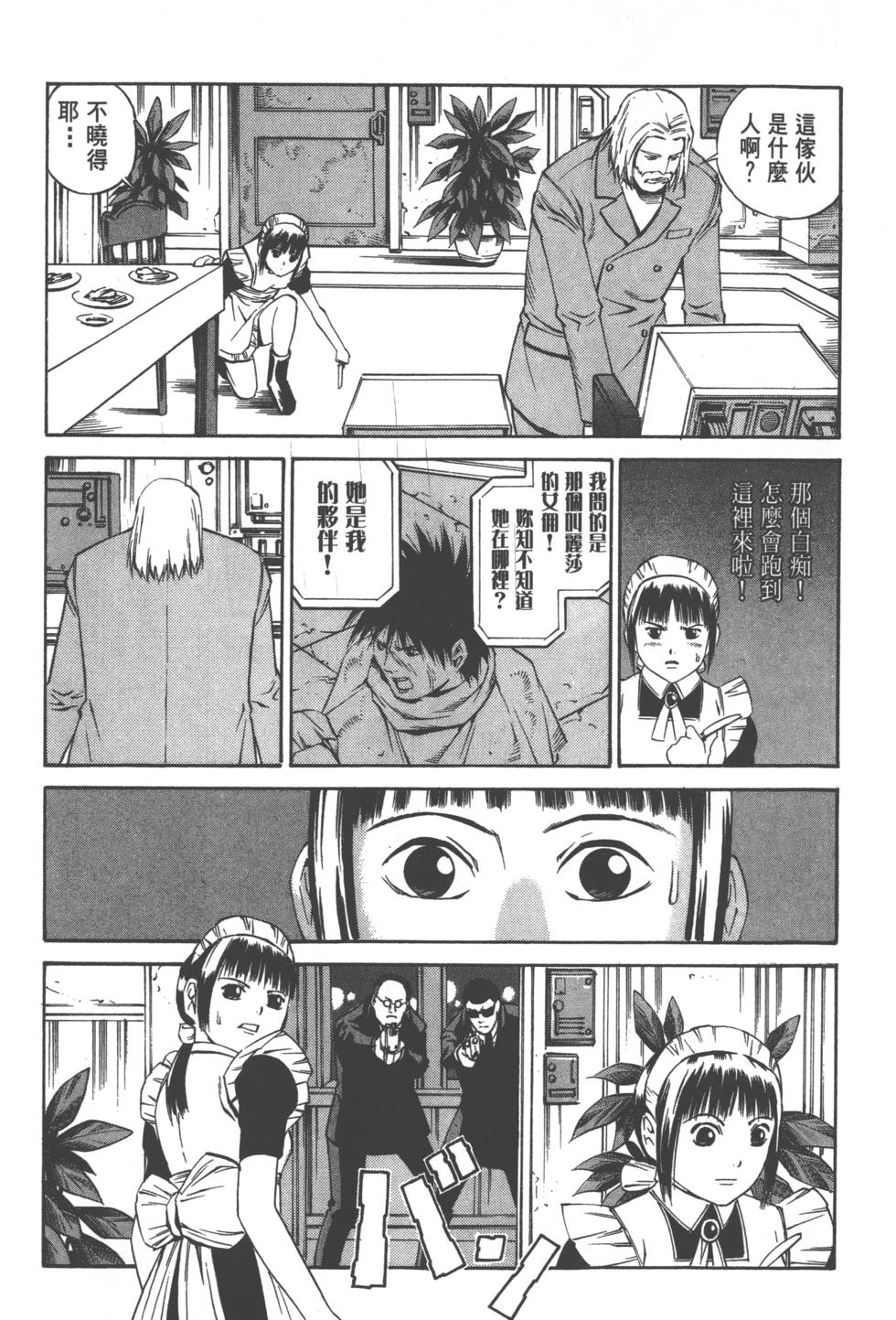 第177页