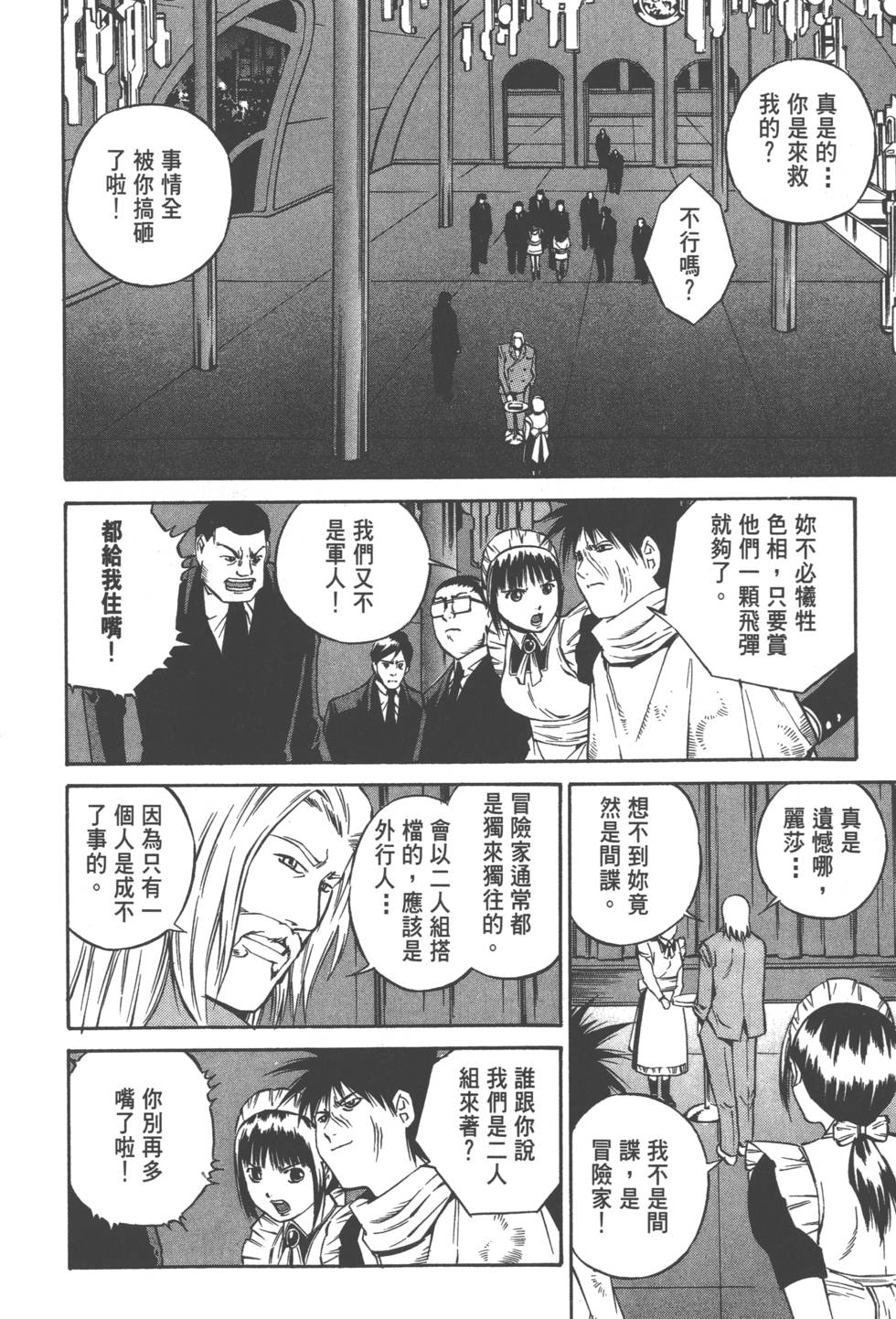第178页