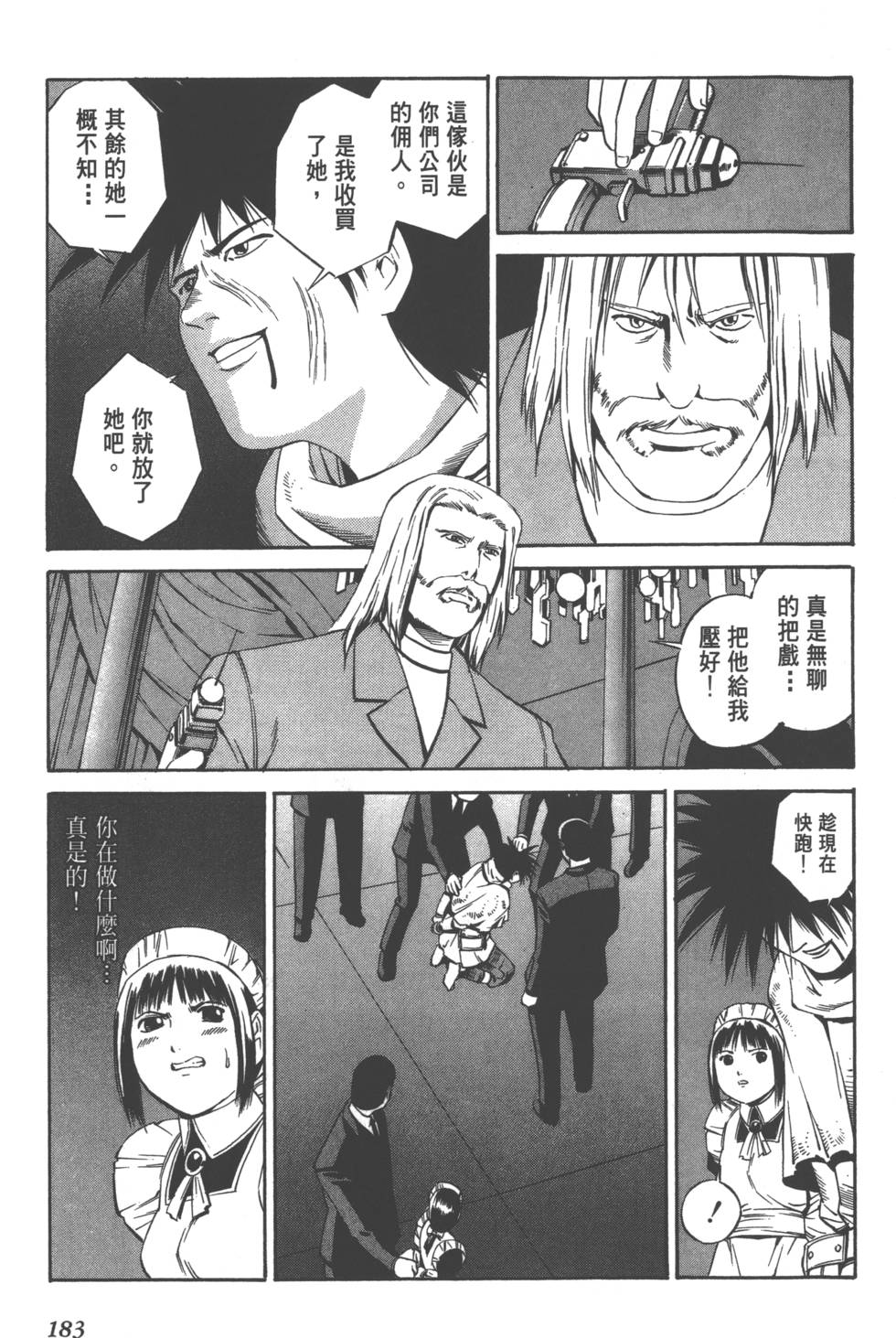 第181页