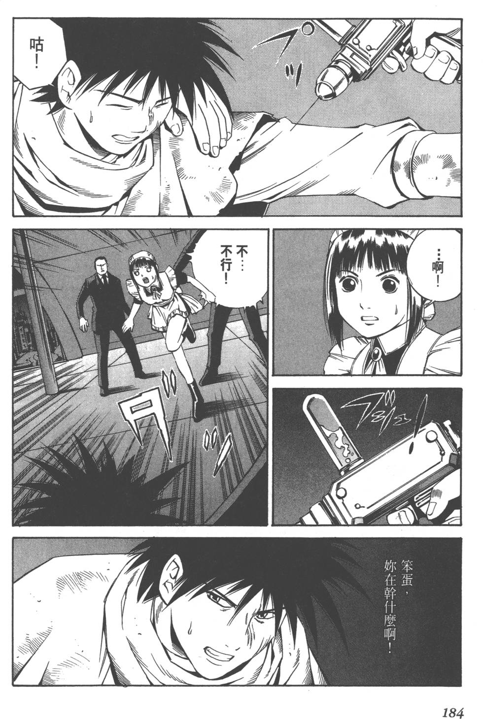 第182页