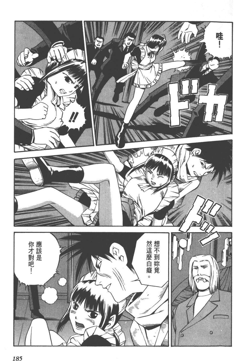 第183页