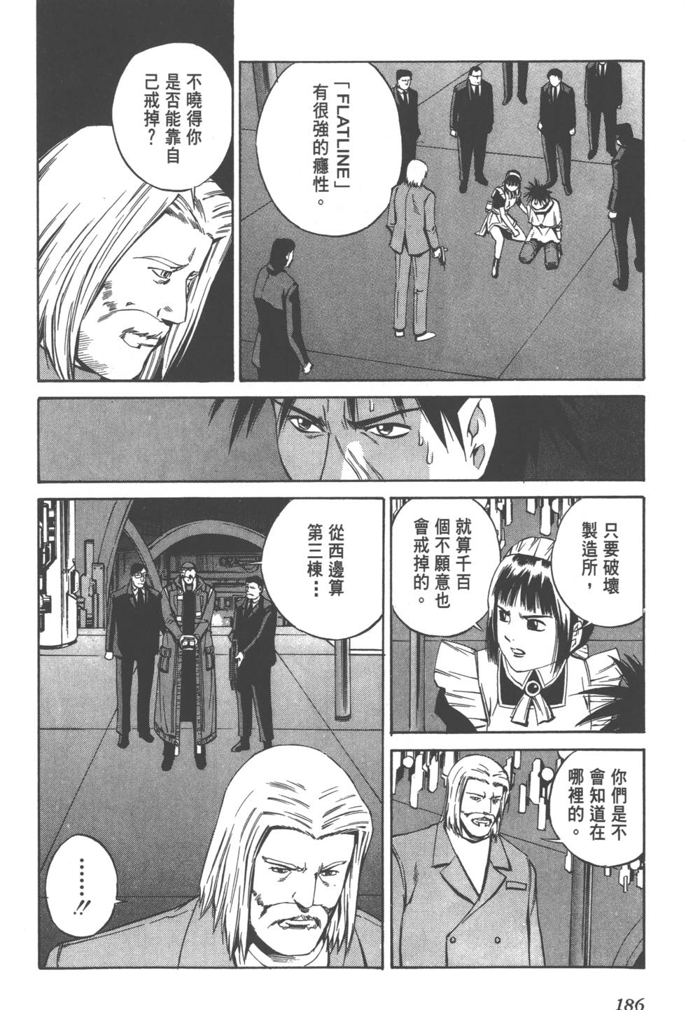 第184页