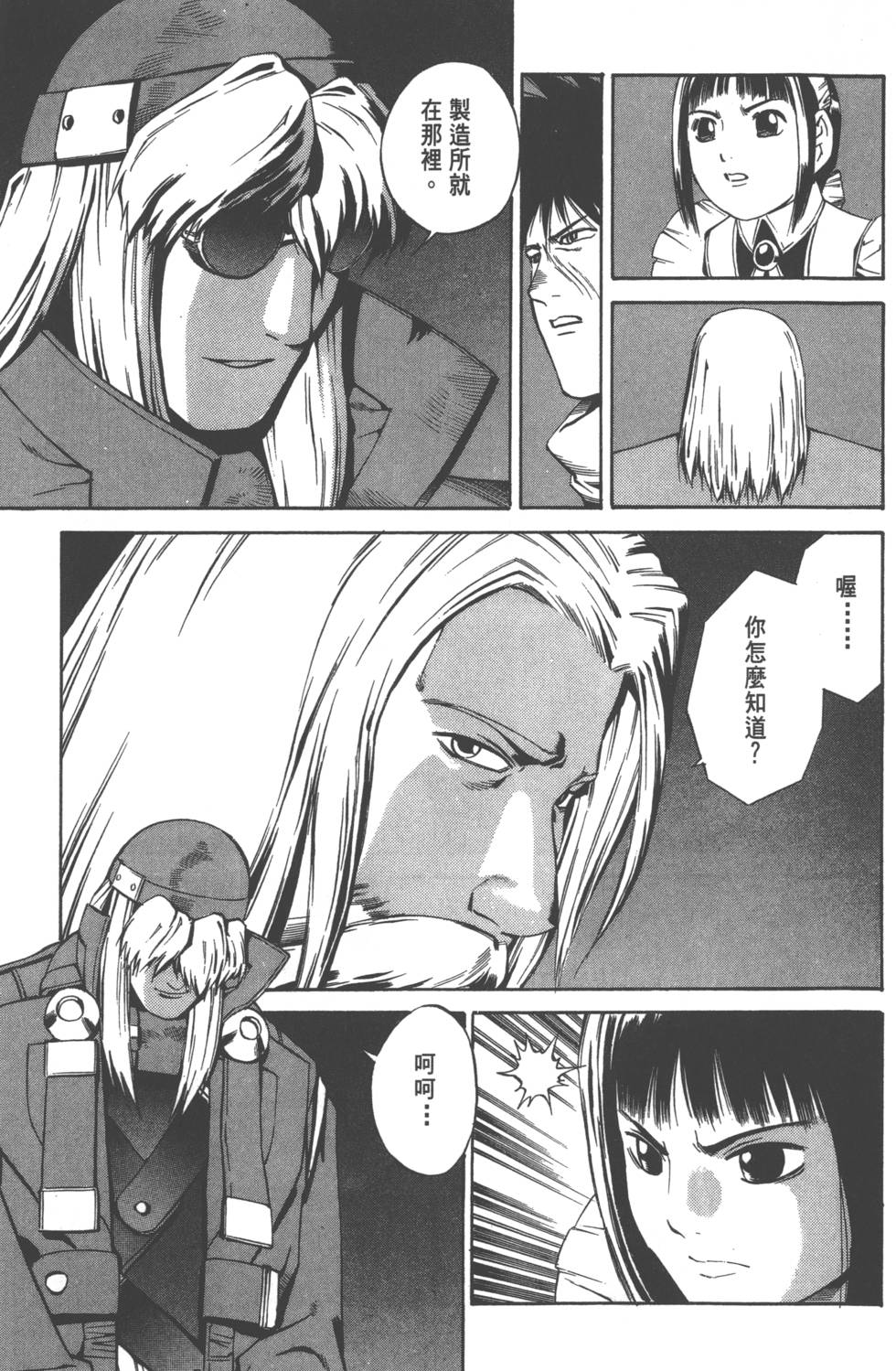 第185页