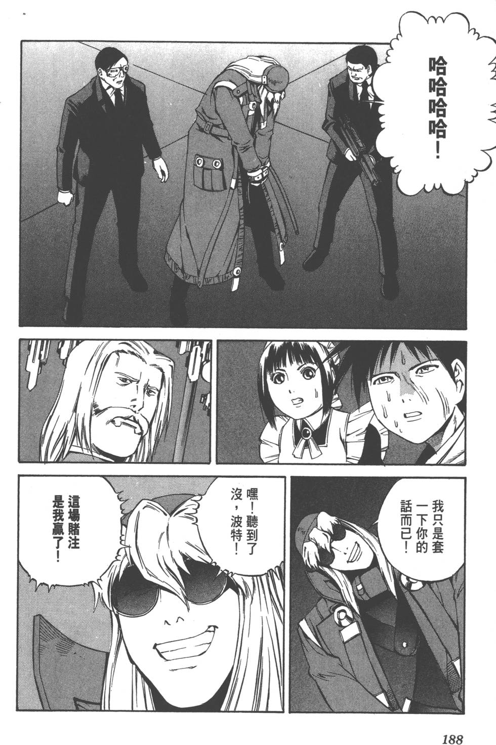 第186页