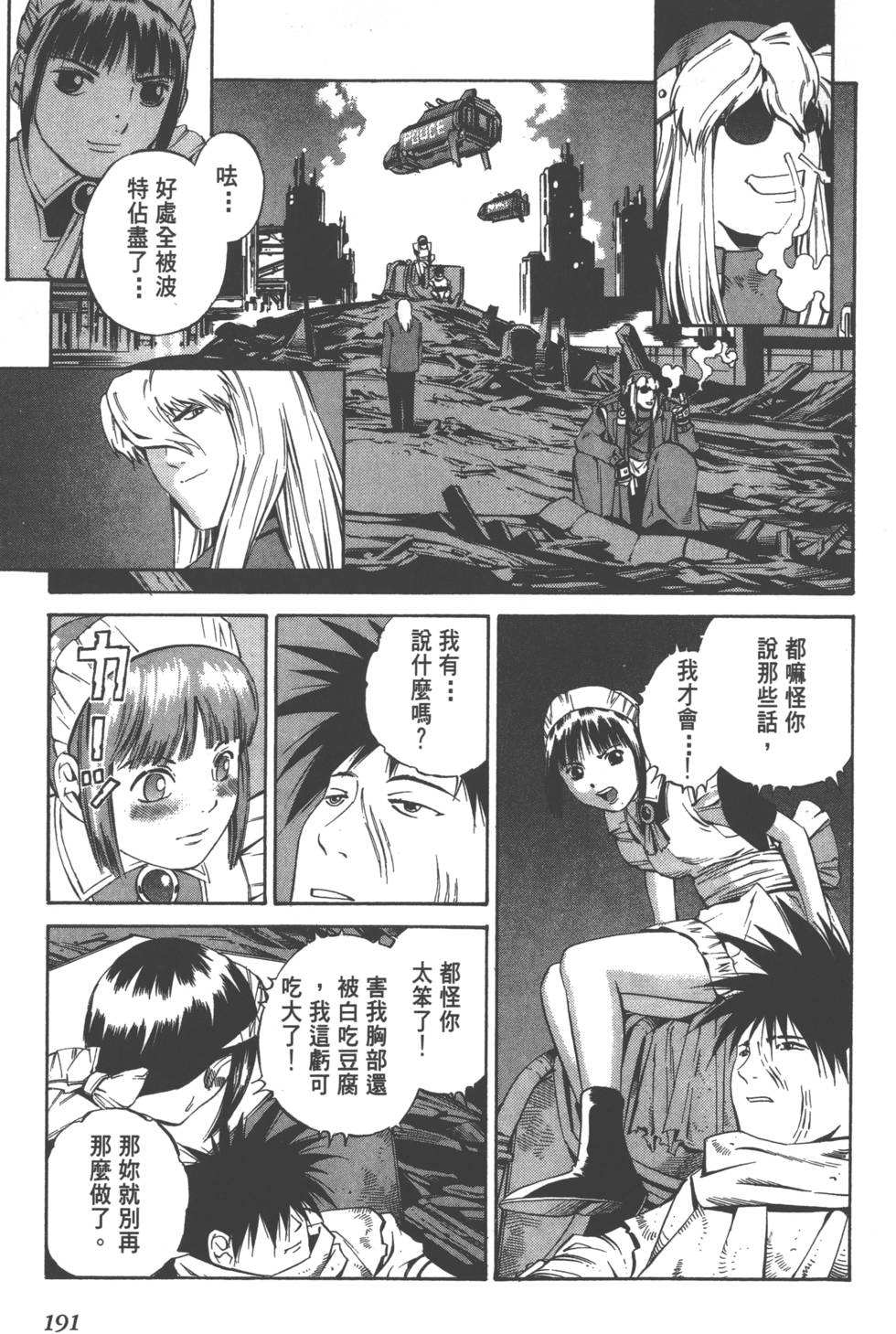 第189页
