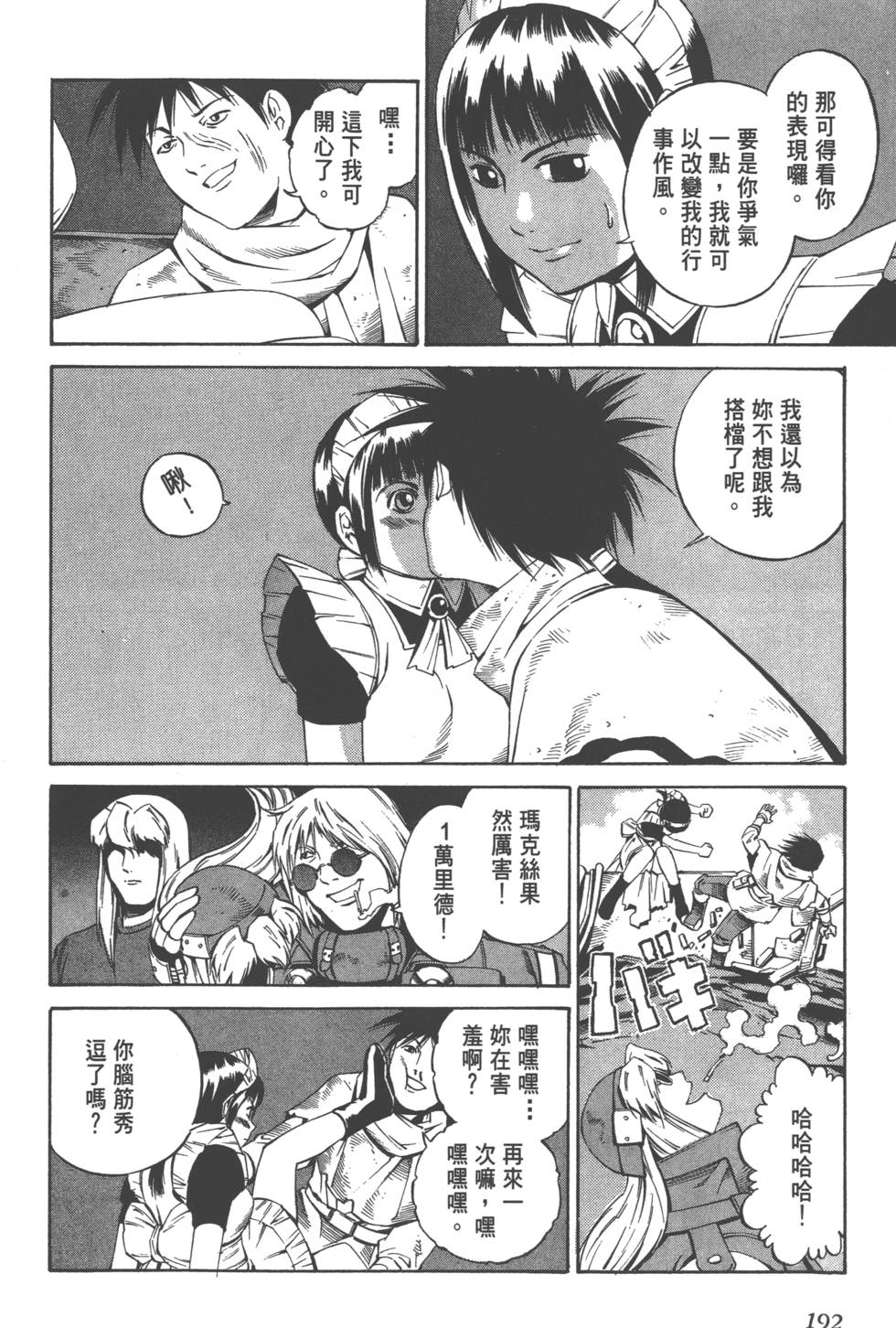 第190页