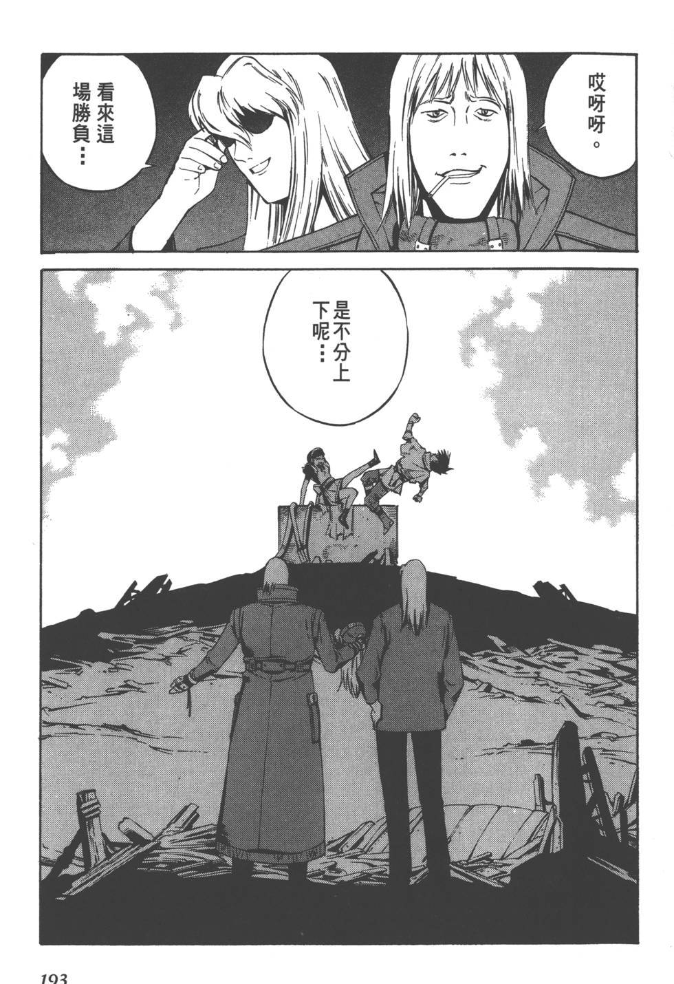 第191页