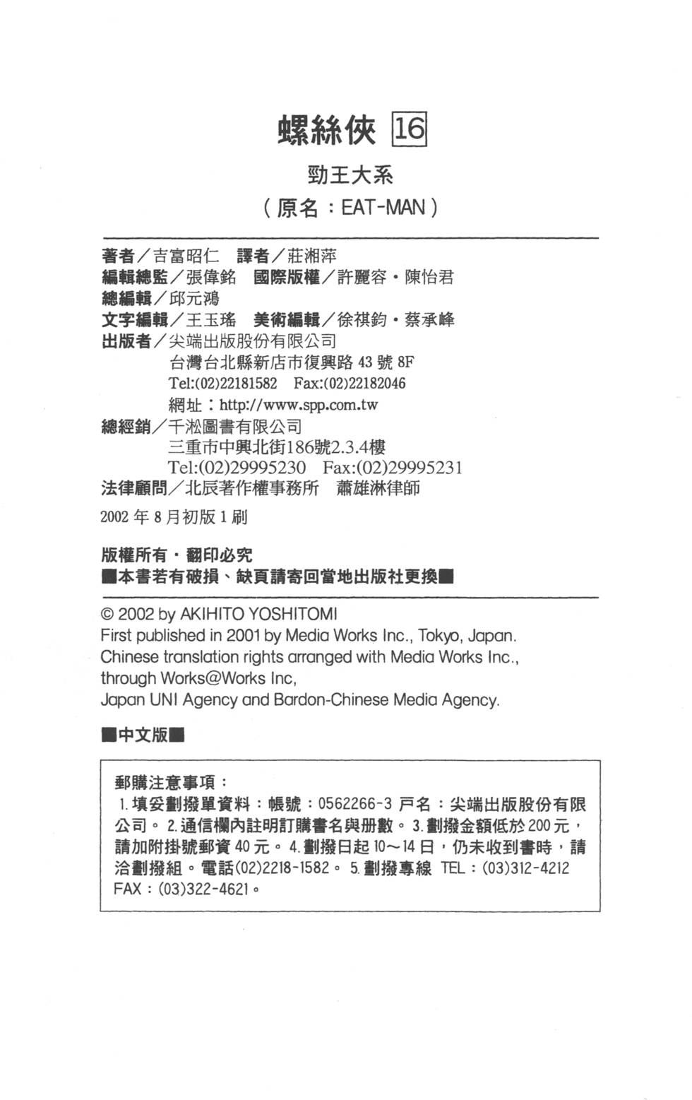 第192页