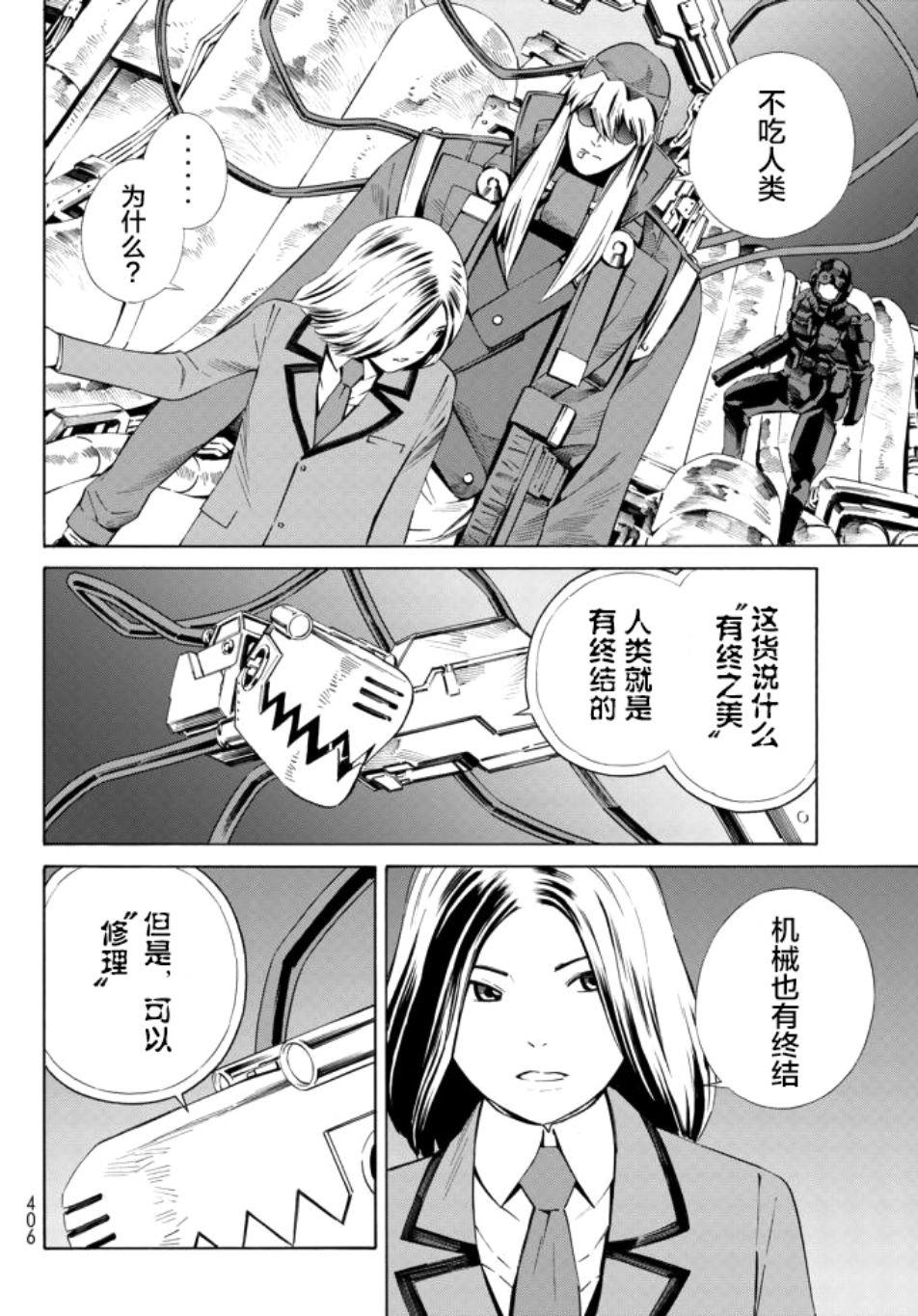 第33页