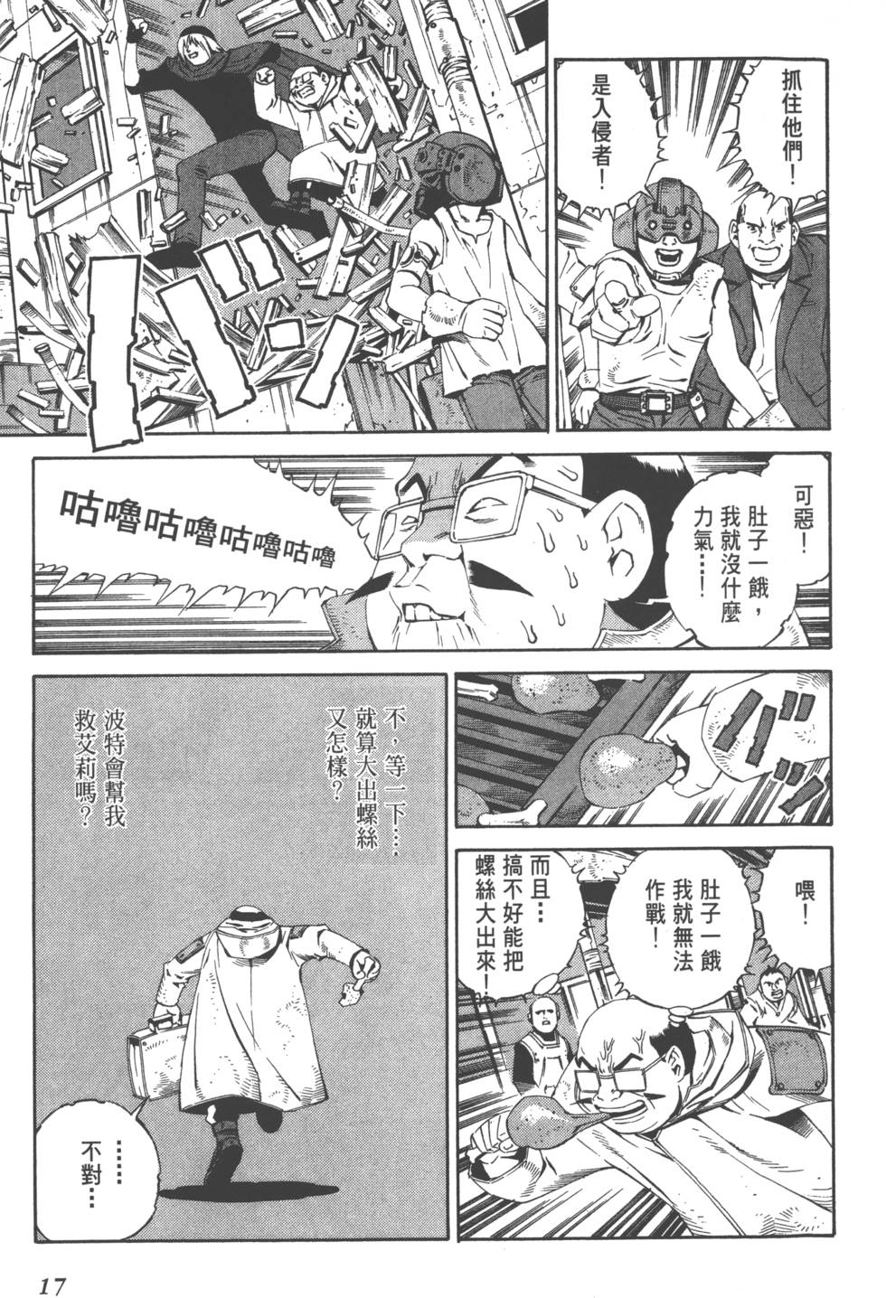 第15页