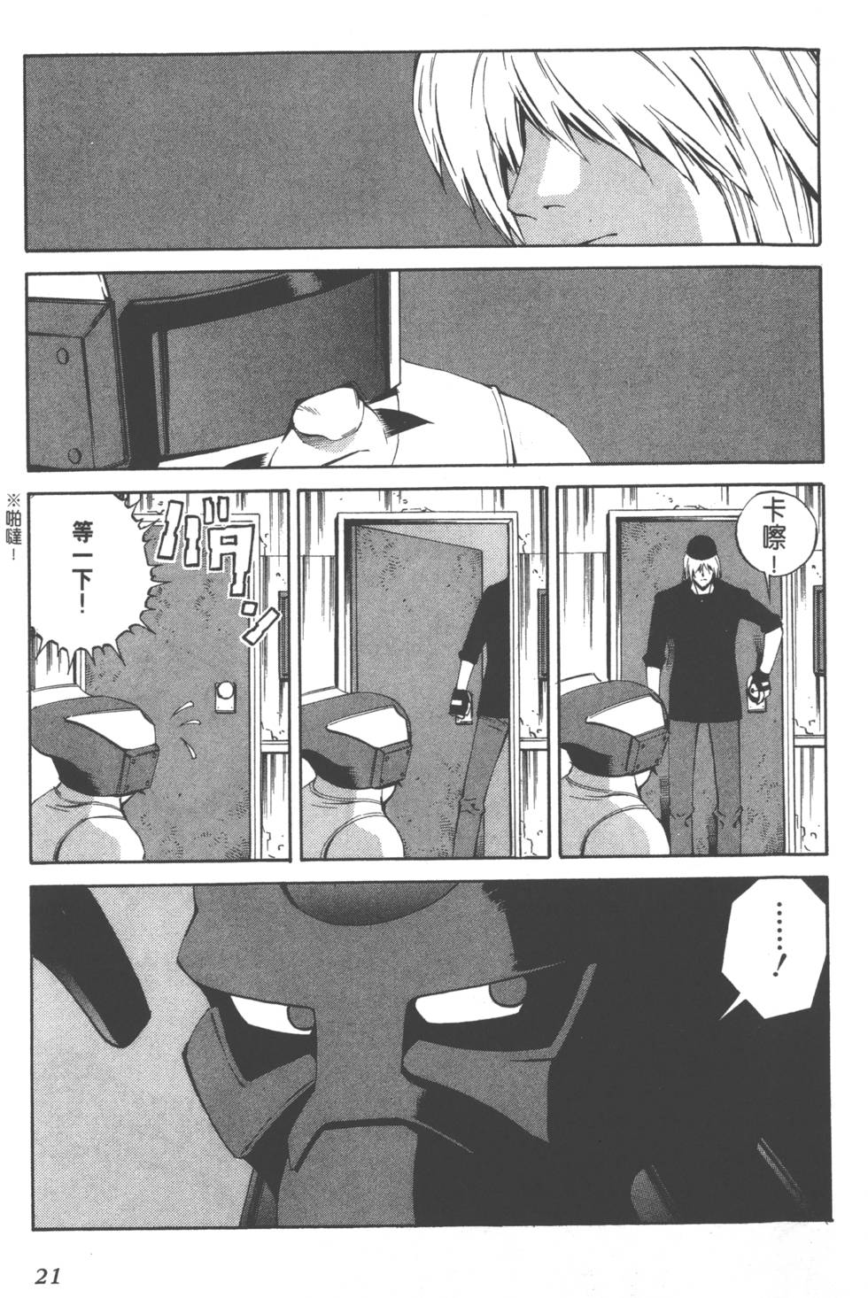 第19页