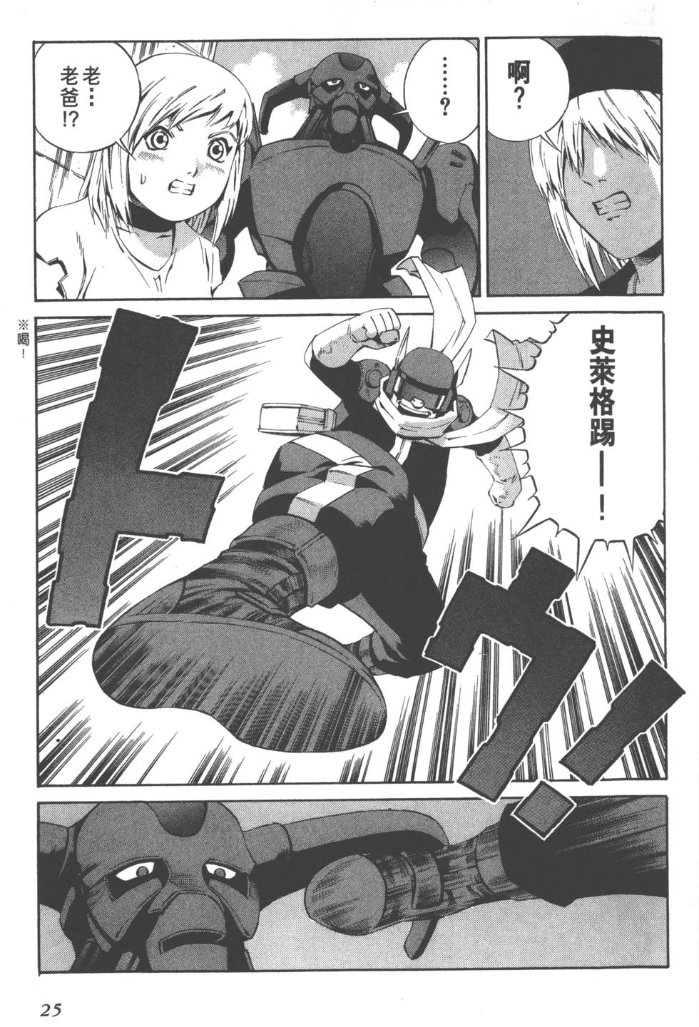 第23页