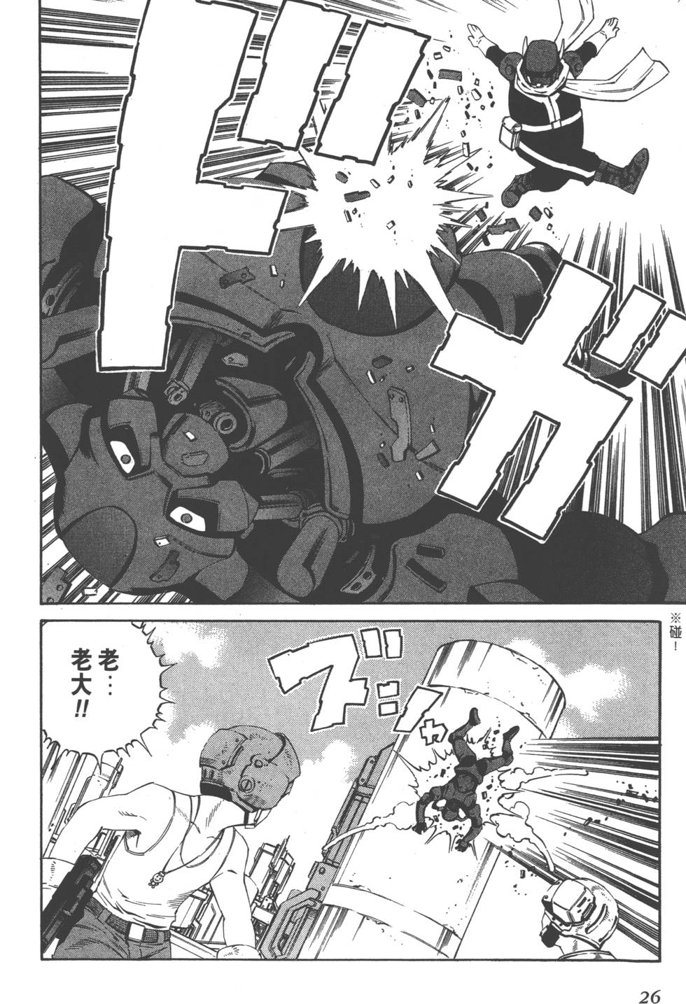第24页