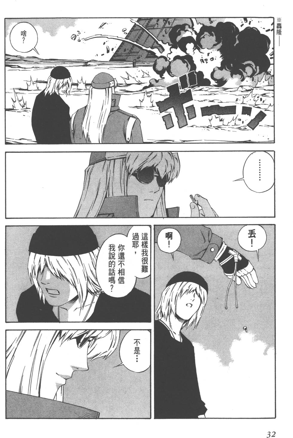 第30页