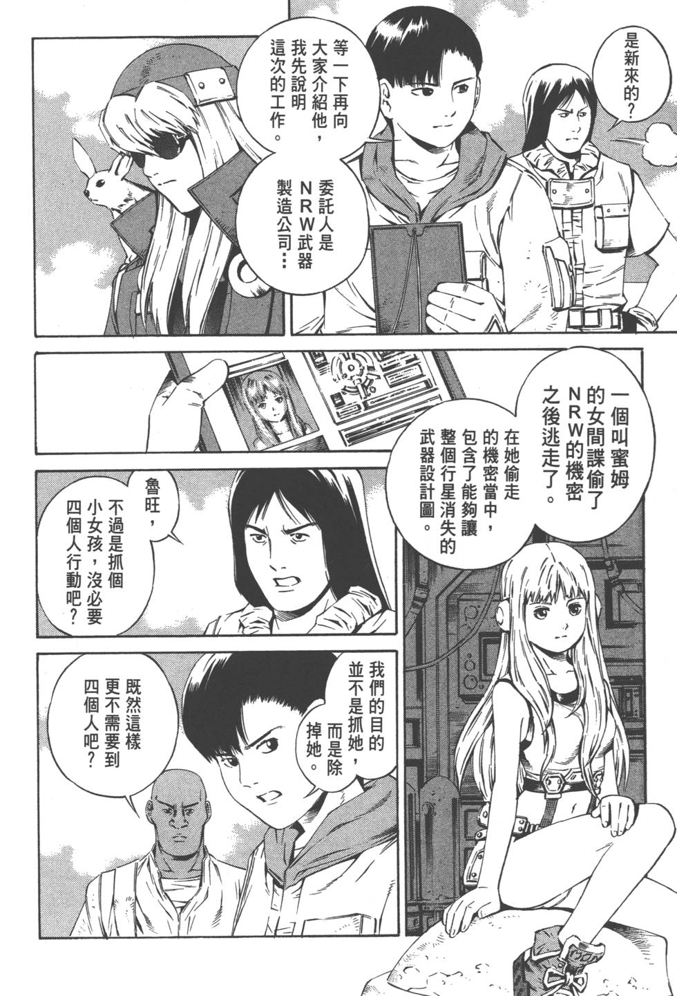 第36页