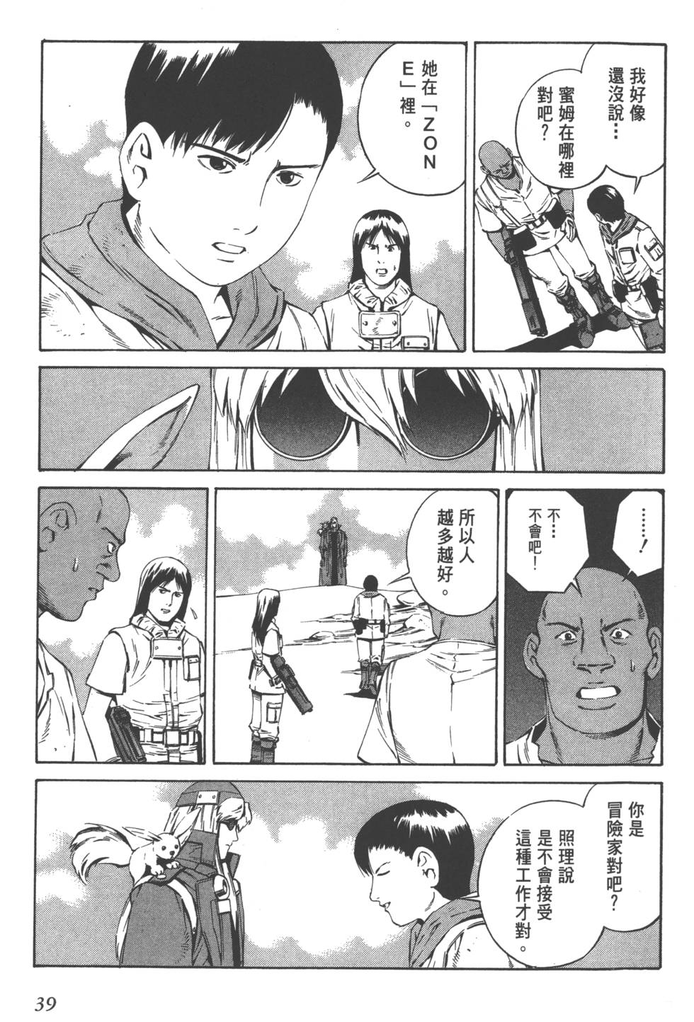 第37页