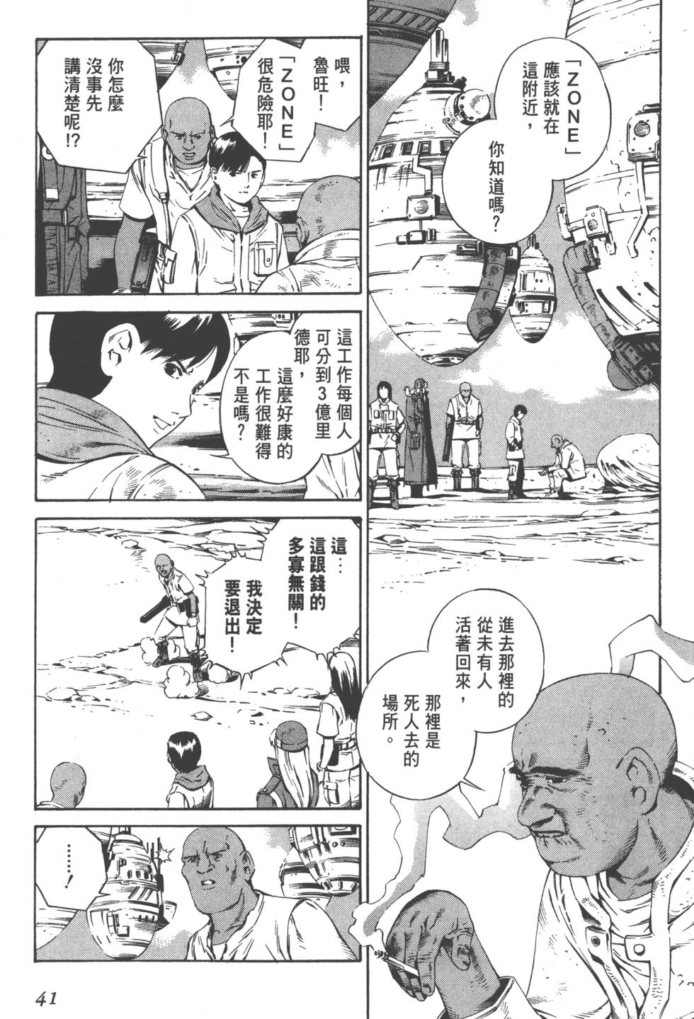 第39页