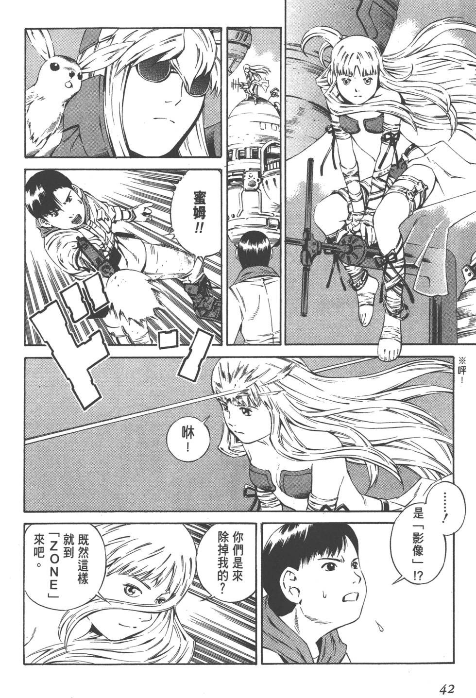 第40页