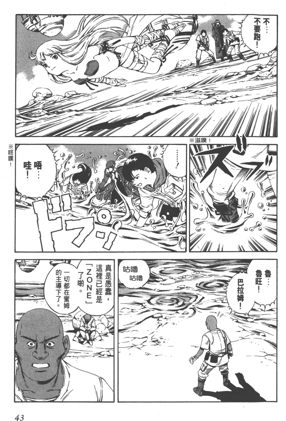 第41页