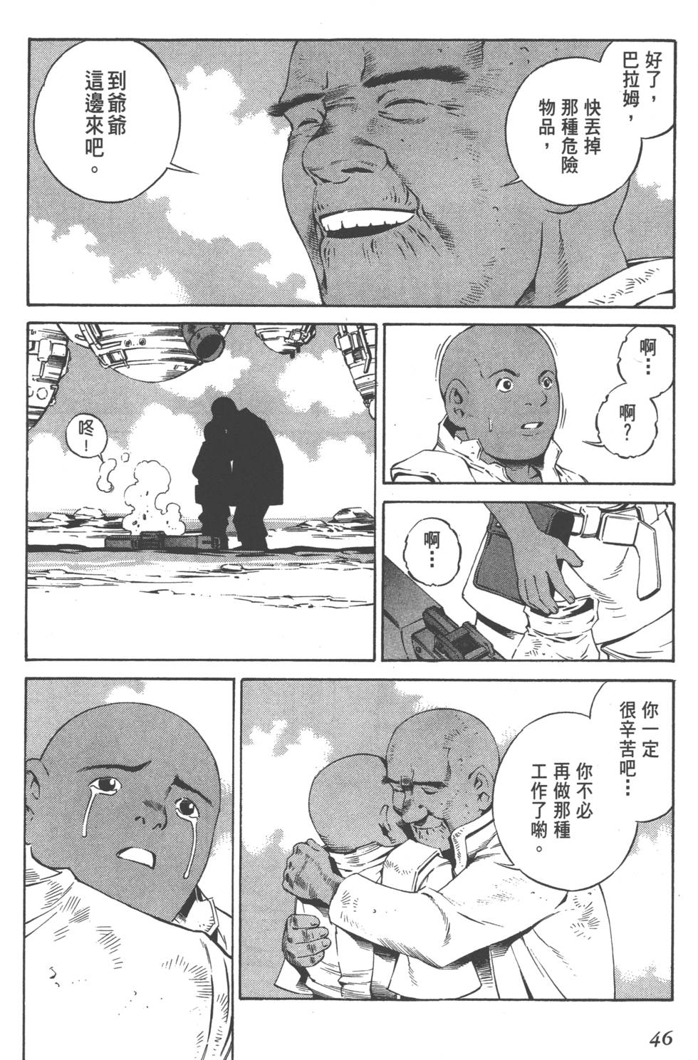 第44页