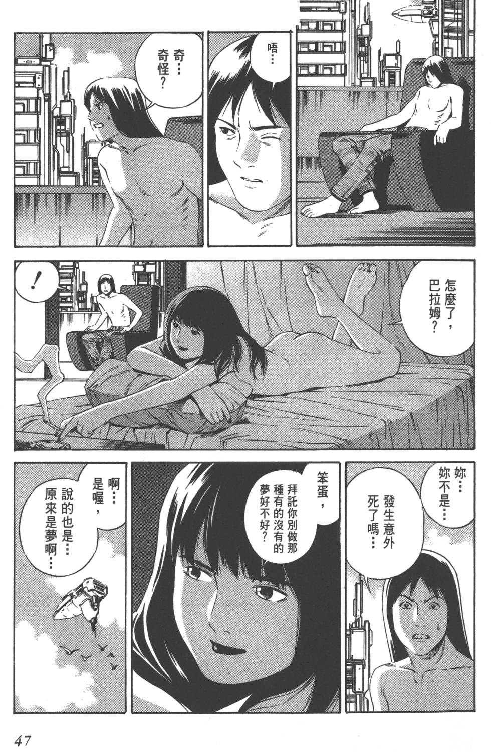第45页