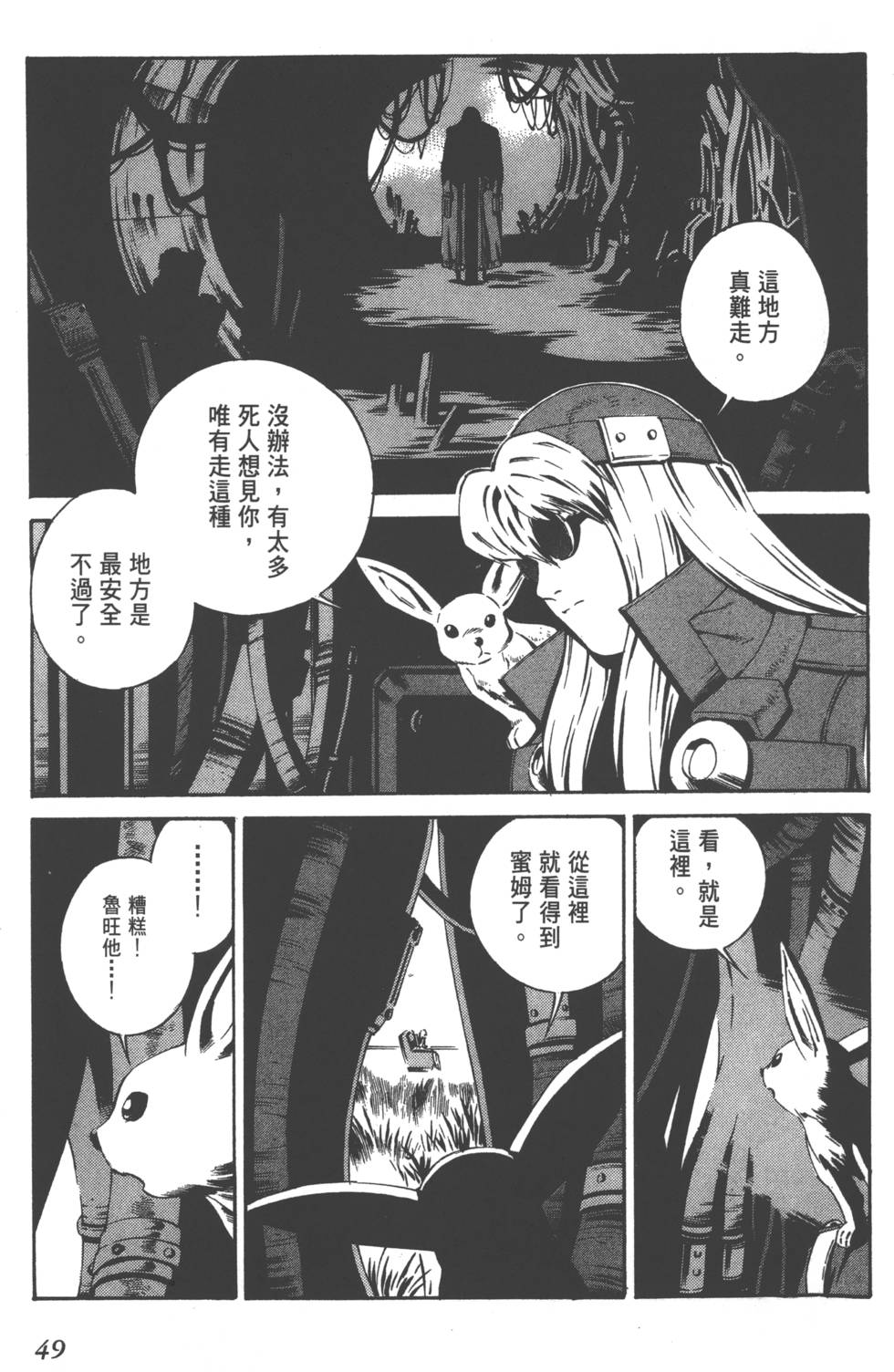 第47页
