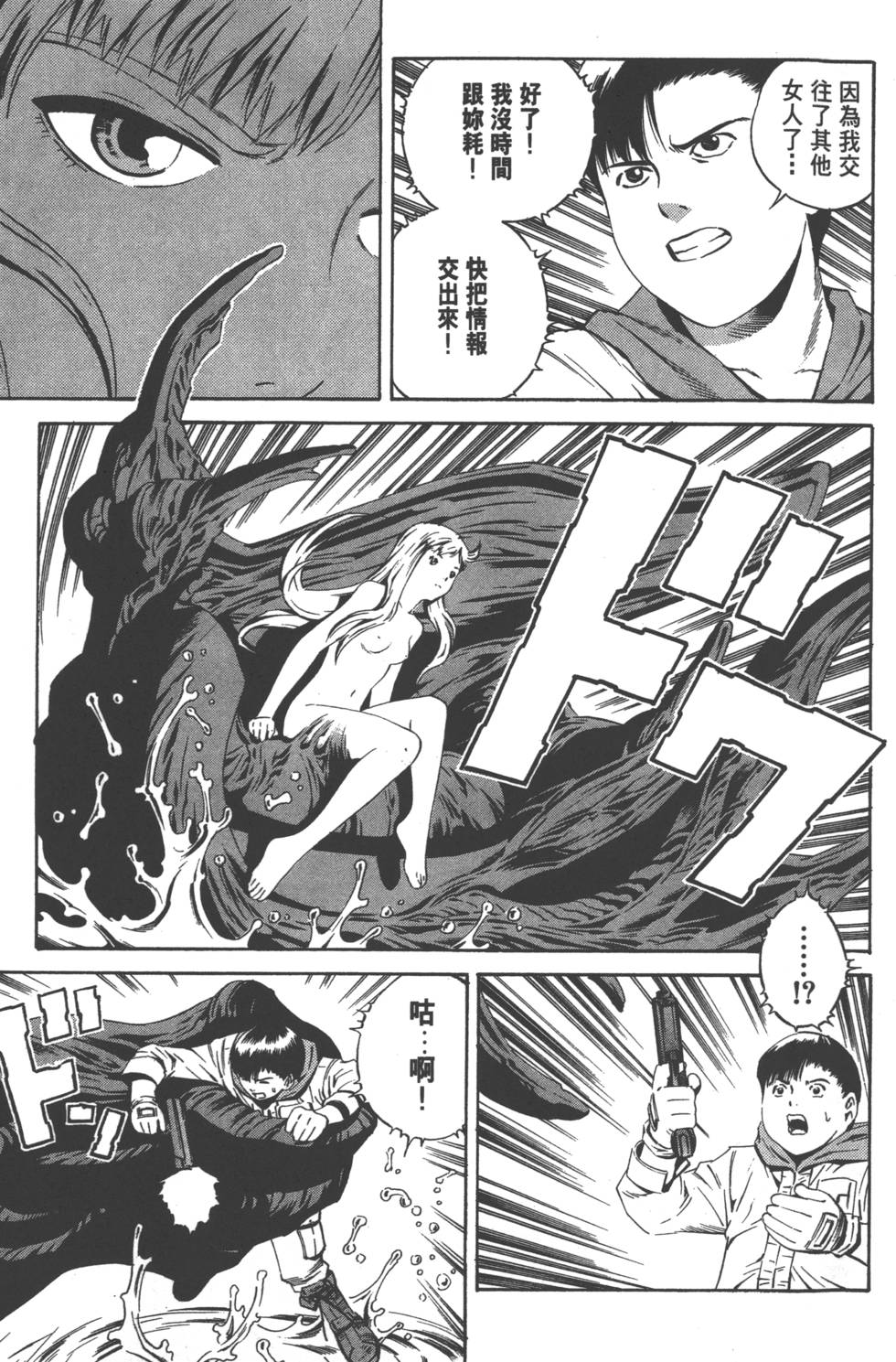 第49页