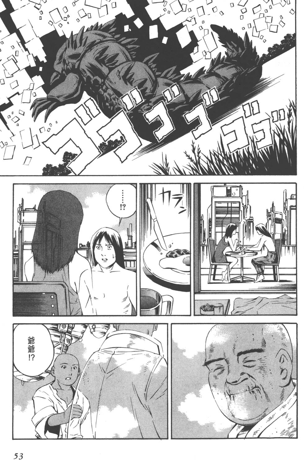 第51页