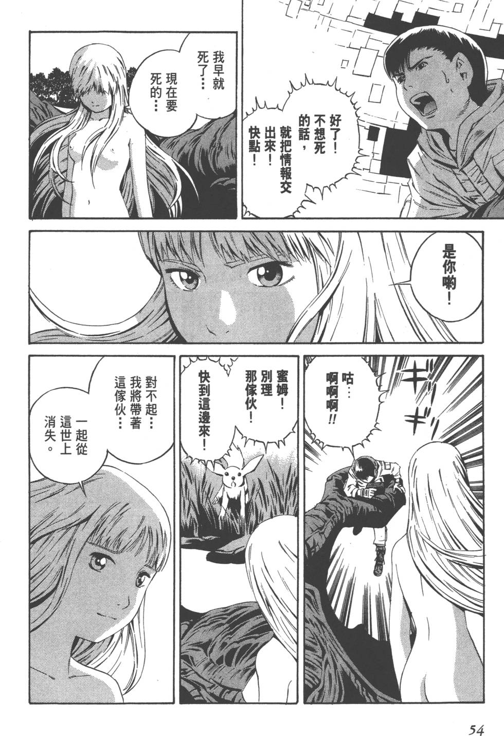 第52页