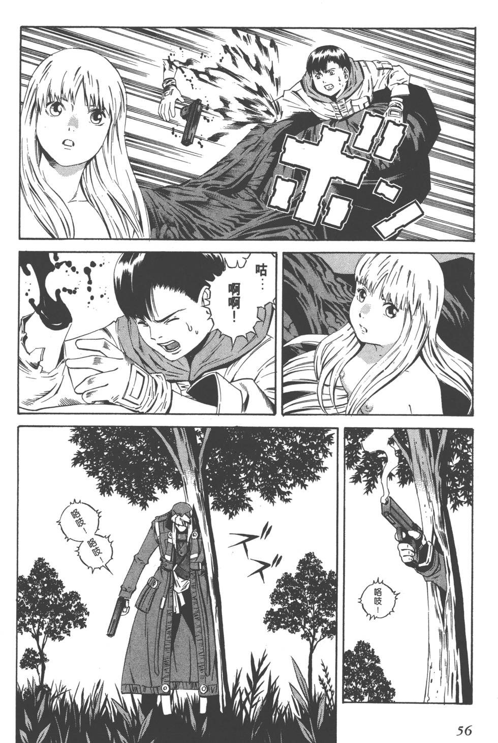 第54页