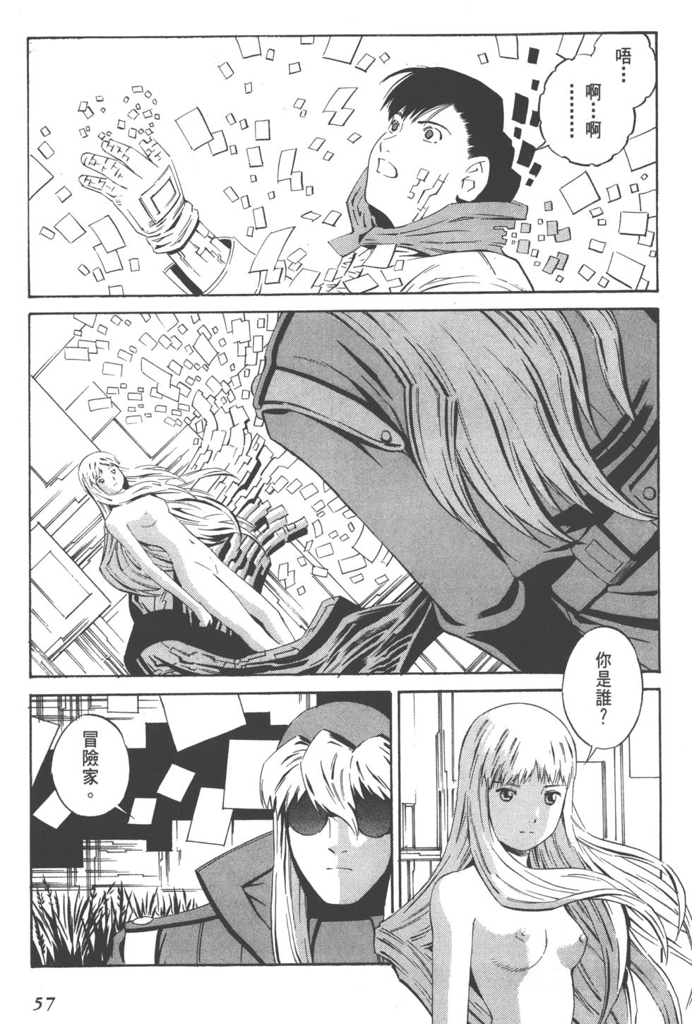 第55页