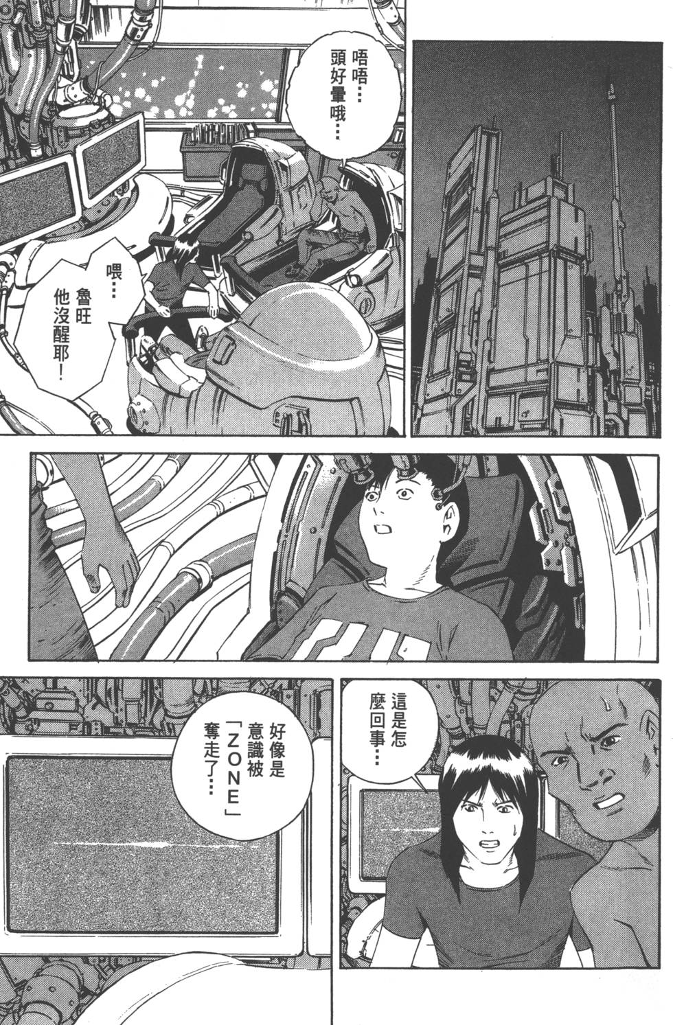 第57页