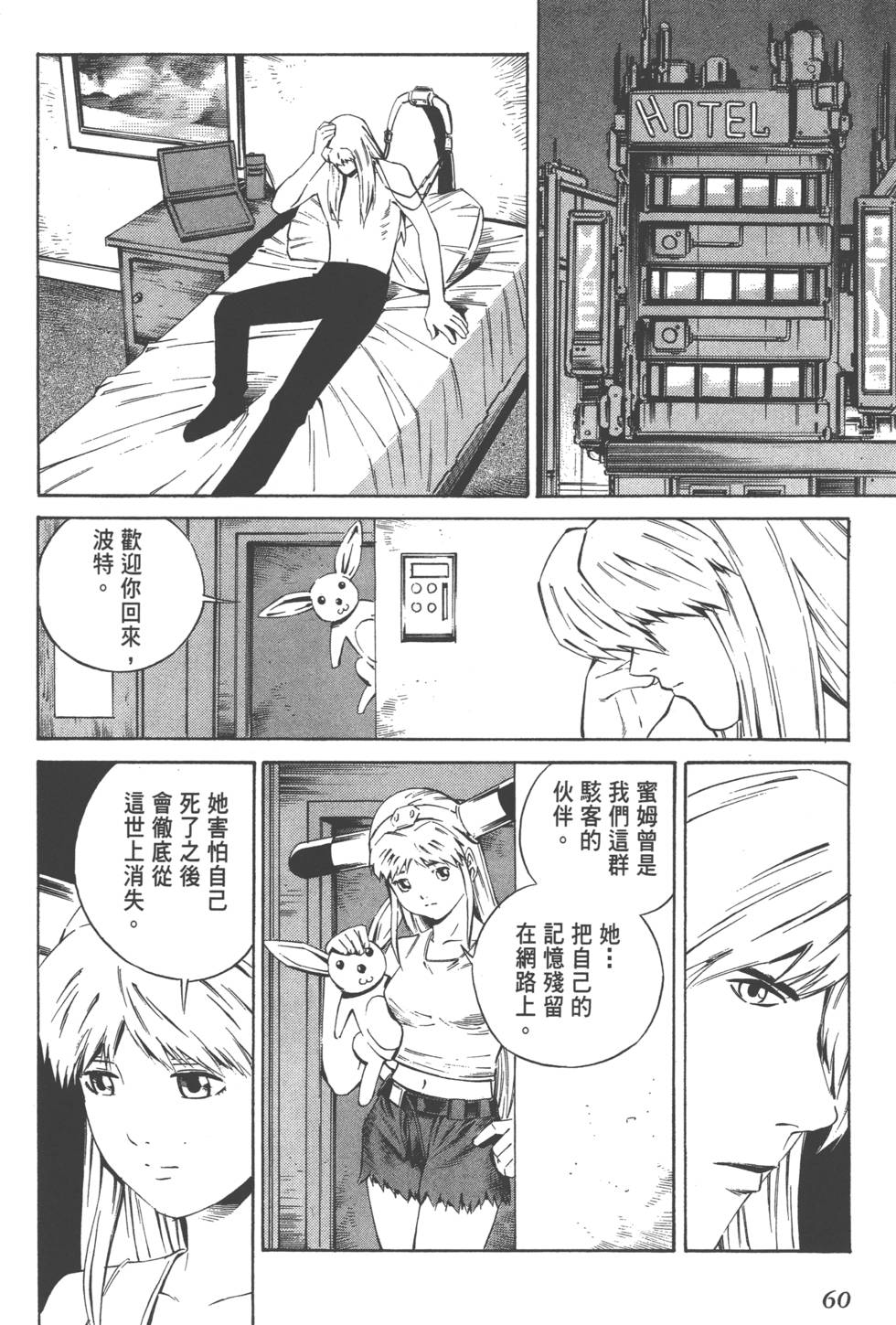 第58页