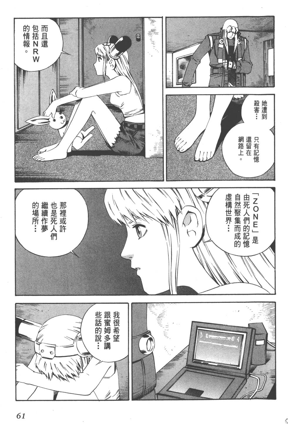 第59页