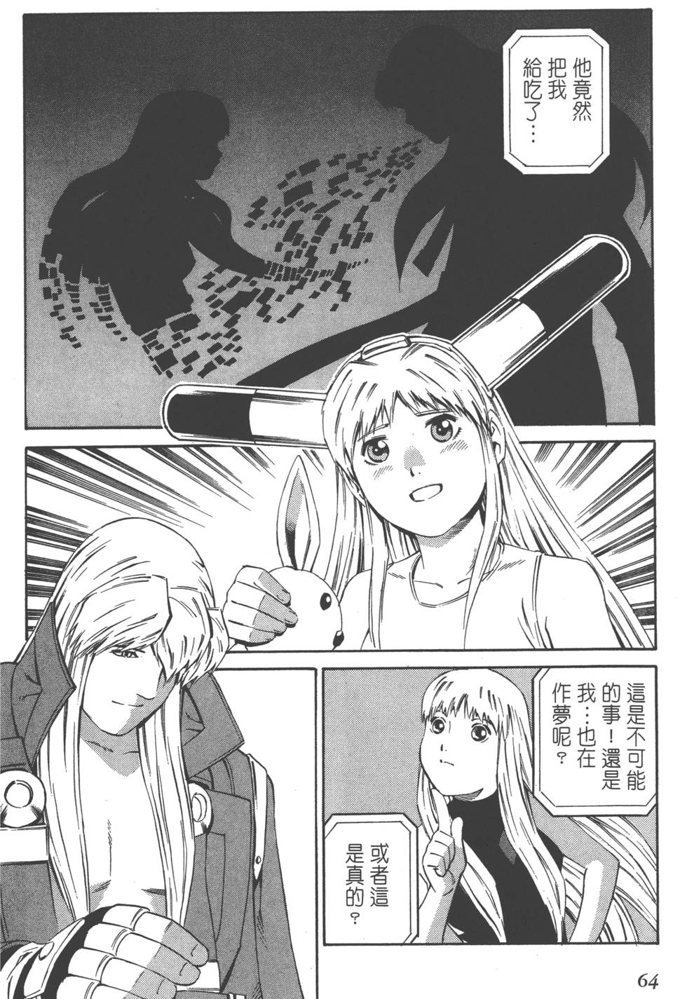 第62页