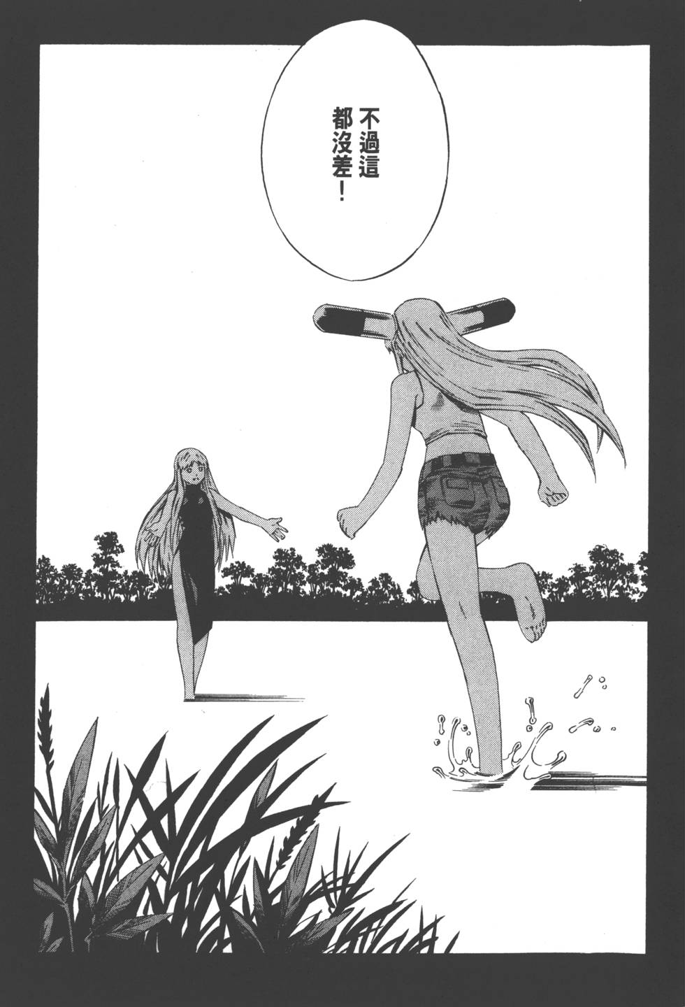 第63页