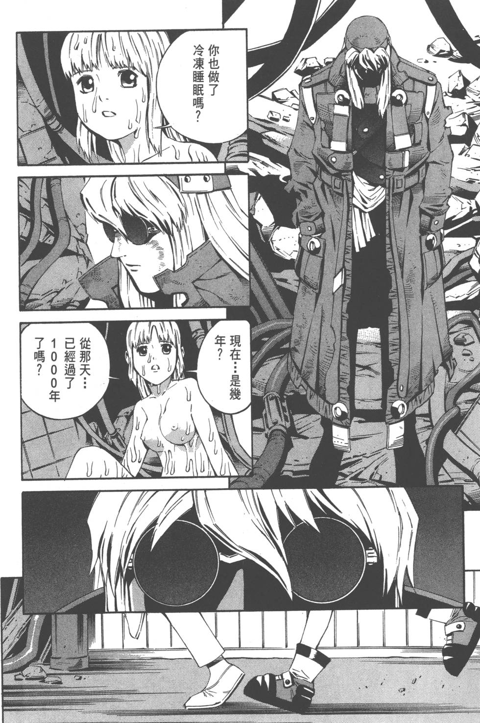 第66页