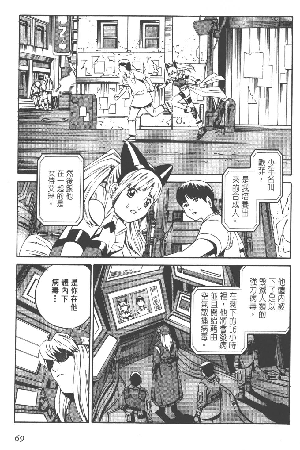 第67页