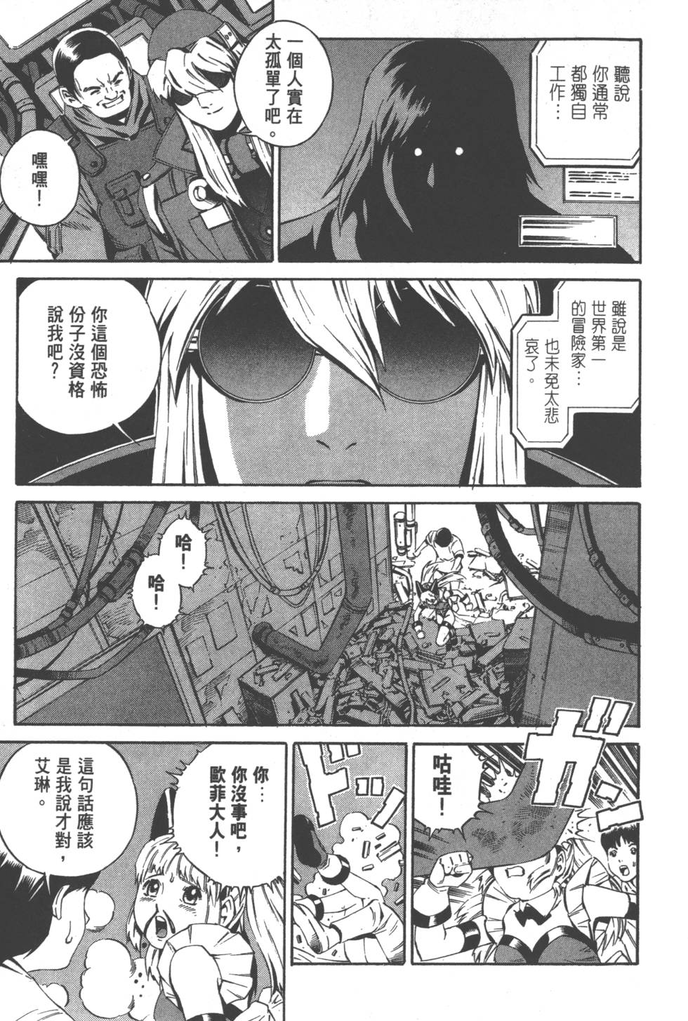 第69页
